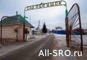 Чиновники забыли про СРО : читать другие актуальные новости о СРО на информационном портале «Всё о саморегулировании».